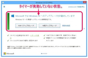 1-windows10-update-default.jpg