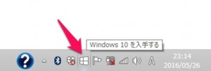 2-windows10-update-check_thumb.jpg