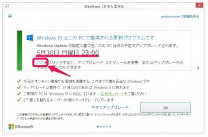 3-windows10-update-coco-butrton.jpg