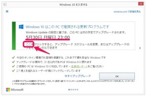 3-windows10-update-coco-butrton_thumb.jpg