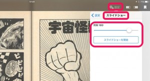 6-ibunkohd-manga-time-animation.jpg