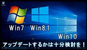 e-win10-update-q-and-a1.jpg