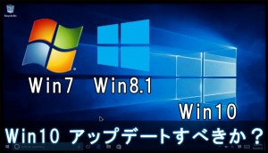 s1-win10-update-q-and-a.jpg