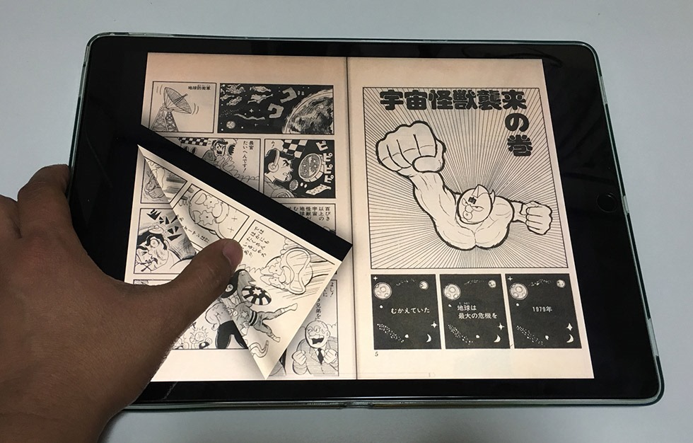 おすすめ電子書籍リーダーアプリ I文庫hd 漫画 小説 雑誌 Ipadユーザーに快適 Neoノマド家族