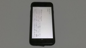 1-bunkos-aosorabunko_thumb.jpg