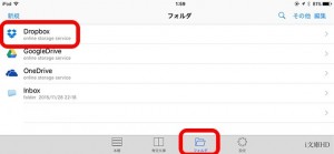 1-ibunkohd-load.jpg