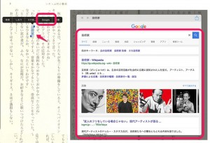 2-ibunkohd-google-search.jpg