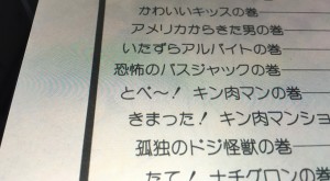 2-ibunkohd-manga-zoom1.jpg