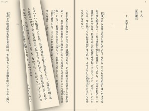 3-ibunkohd-2page1.jpg