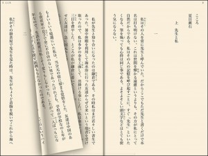 3-ibunkohd-2page1_thumb.jpg
