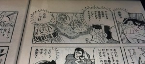 3-ibunkohd-manga-zoom-21.jpg