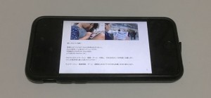 3-ibunkos-scan-presentation_thumb.jpg
