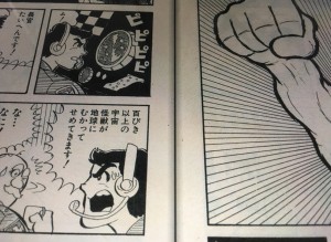 4-ibunkohd-manga-split1.jpg