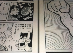 4-ibunkohd-manga-split1_thumb.jpg