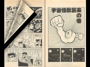 4-manga-page-translation.jpg