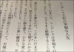 5-ibunkohd-manga-font_thumb.jpg