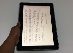 7-ibunkohd-manga-tate1.jpg