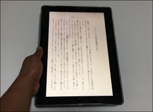7-ibunkohd-manga-tate1_thumb.jpg