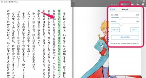 7-ibunkohd-reading4.jpg