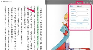 7-ibunkohd-reading4_thumb.jpg
