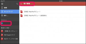 0-pdf-expart-dropbox-load_thumb.jpg