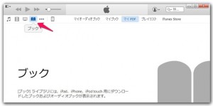 1-itunes-book-select_thumb.jpg