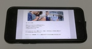 1-pdf-expart5-iphone.jpg