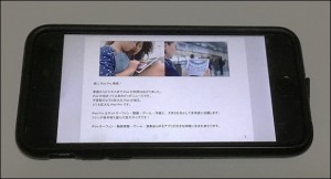 1-pdf-expart5-iphone_thumb.jpg