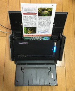 1-scansnap-fi-s1500-book-set.jpg