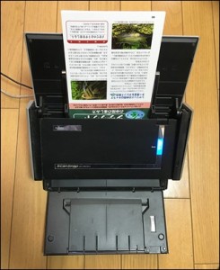 1-scansnap-fi-s1500-book-set_thumb.jpg