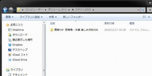 1-scansnap-fi-s1500-folder-save.jpg