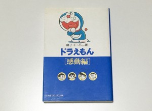 10-manga-comics.jpg