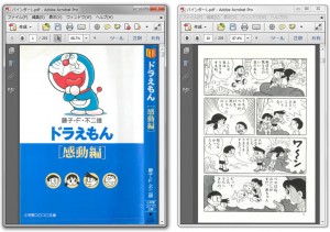 10-manga-pdf-2.jpg