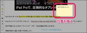 10-pdf-expart-fusen_thumb.jpg