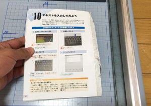10-scansnap-fi-s1500-book-split.jpg