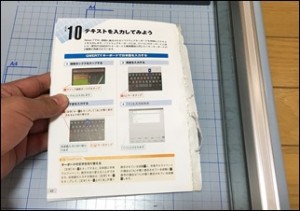 10-scansnap-fi-s1500-book-split_thumb.jpg