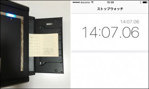 11-bunko-nobel-scan_thumb.jpg