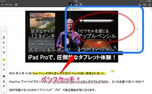 11-pdf-expart-pen-sketch-2.jpg