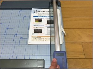 11-scansnap-fi-s1500-book-side-cut_thumb.jpg