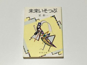 12-novel.jpg