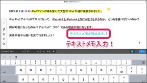 13-pdf-expart-text-input_thumb.jpg