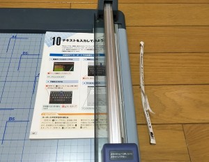 13-scansnap-fi-s1500-book-side-cut.jpg