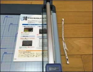 13-scansnap-fi-s1500-book-side-cut_thumb.jpg