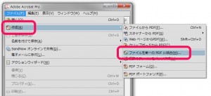 14-adobe-acrobat-pro-set-one-2.jpg