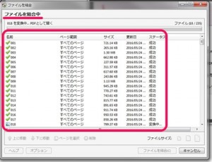 15-exchange-pdf-one-pakage-2_thumb.jpg