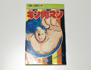 15-manga-comics.jpg