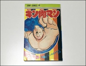 15-manga-comics_thumb.jpg