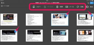 15-pdf-expart-page-edit.jpg