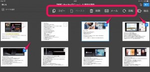 15-pdf-expart-page-edit_thumb.jpg