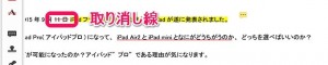 2-pdf-expart-cancel-line.jpg